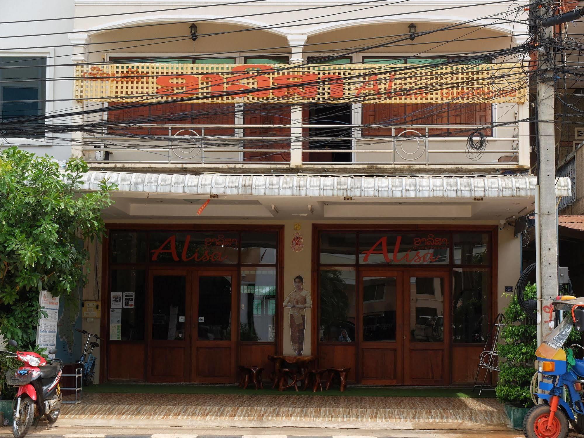 Alisa Guesthouse Pakse Exteriér fotografie